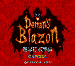 Demon's Blazon - Makaimura Monshou Hen